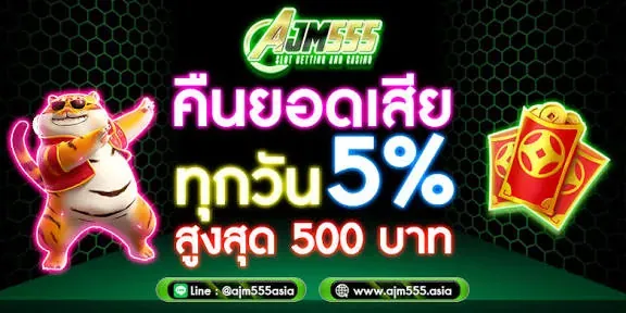 Prestige Gaming