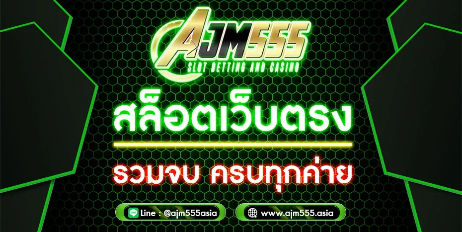 ajm555 Banner